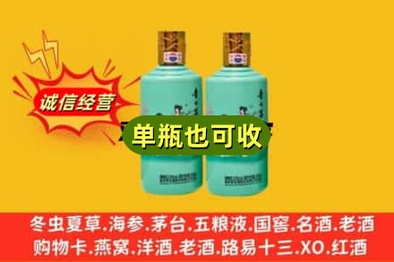 保山名酒回收24节气茅台酒.jpg