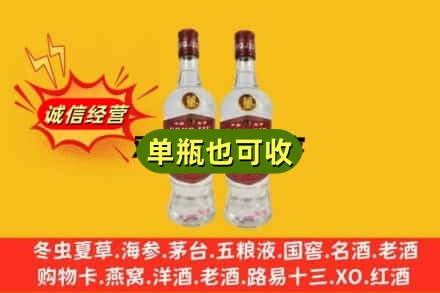 保山附近回收董酒